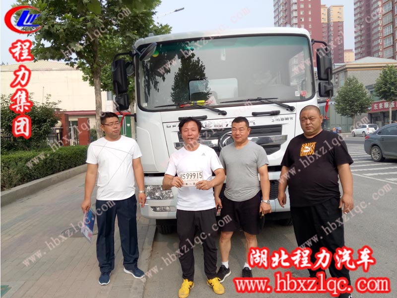 2019/06/13，北京王總在程力集團訂購了第二輛東風D9噴霧車，單號：190620