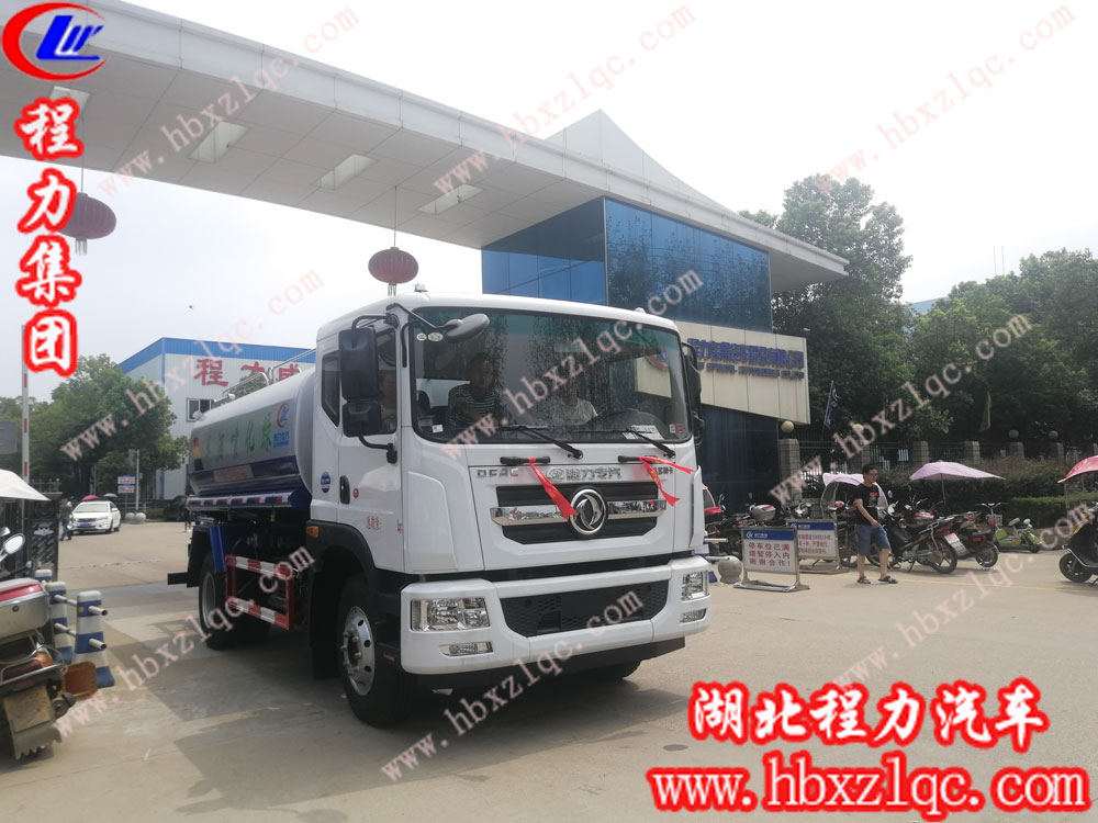 程力專(zhuān)用汽車(chē)股份有限公司東風(fēng)D9灑水車(chē)廠家